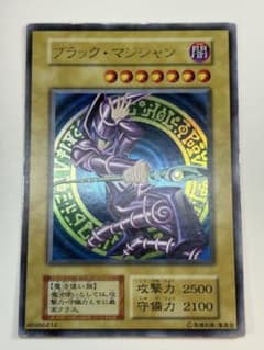 ⑤ぱっと見綺麗です。ブラック・マジシャン 初期 ウルトラレア　遊戯王 ④ぱっと見綺麗です。ブラック・マジシャン 初期 ウルトラレア 遊戯王