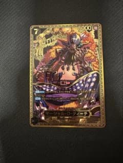 マーシャル・D・ティーチ (王座SP) ST27-005のサムネイル
