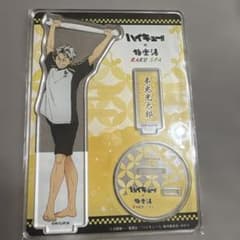 ハイキュー!! 木兎光太郎 アクリルスタンドのサムネイル