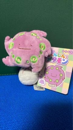 ポケモン へんしん！メタモン ミカルゲ ぬいぐるみのサムネイル