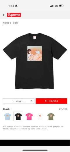 Supreme Mouse Tee ブラック Tシャツのサムネイル