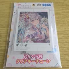 時々ボソッとロシア語でデレる隣のアーリャさん スタンド付クリアキーチェーン
