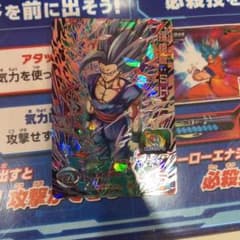 スーパードラゴンボールヒーローズ ugm３ 孫悟飯sh ビーストのサムネイル