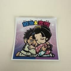 ビックリマンシール 鬼滅の刃 狛治&小雪のサムネイル