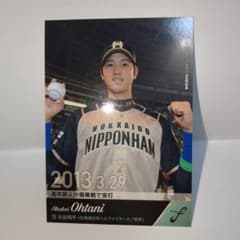 大谷翔平日ハム開幕戦初安打 YouTube - プロ初安打】大谷翔平、2打席目に一塁線を破る見事な一打 スポーツ選手