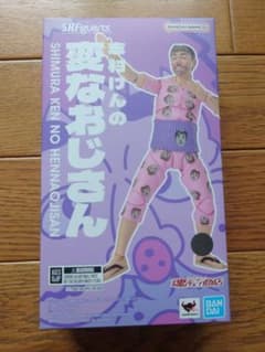 S.H.フィギュアーツ 志村けんの変なおじさんのサムネイル