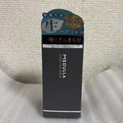 MEDULLA HYPERLINK SERUMのサムネイル