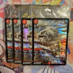 明日発送 偽りの希望鬼丸終斗 鬼丸ピリオド モンハン 未開封神アート 4 