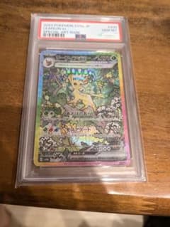 2023 ポケモンカード リーフィアex sar PSA10#200のサムネイル