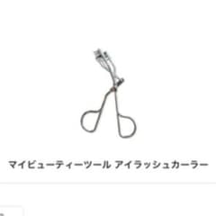 エチュード　ビューラーのサムネイル