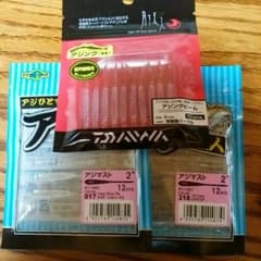 グッピー様　専用ですのサムネイル