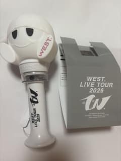 WEST. 唯一無二 むにむにペンライト - メルカリ