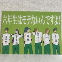忍たま■六年生はモテないんですよ！/六年生■なきごと/szkのサムネイル