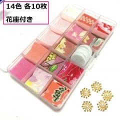 Y-u☆様専用 新品☆つまみ細工 ちりめん ピンク ブルー イエローのサムネイル