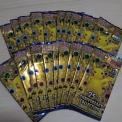 ポケモンカード 25th ANNIVERSARY COLLECTION 20P - メルカリ