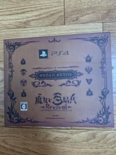 魔女と百騎兵 Revival 限定版　PS4のサムネイル
