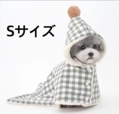 犬服 グレー Sサイズ  犬用毛布 可愛い ポンチョ  ペット服 ペット用品のサムネイル
