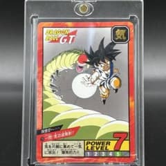 未剥がし ✨ ドラゴンボール スーパーバトル 720 一閃！気功波発射