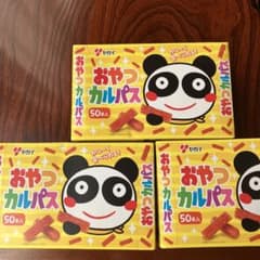 おやつカルパス　3箱　150本のサムネイル