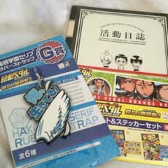 弱虫ペダル 一番くじセットのサムネイル