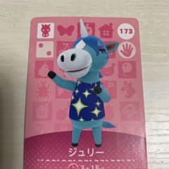 どうぶつの森 amiiboカード　ジュリーのサムネイル