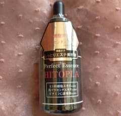 ヒト幹細胞/馬プラセンタ「ヒトプラ パーフェクトエッセンス（保湿美容液）」のサムネイル