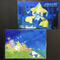 ポケモン「ふくやまけいこ」ポストカード・5枚セット1999年／おまけ
