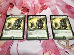 マナクライシス 3枚のサムネイル