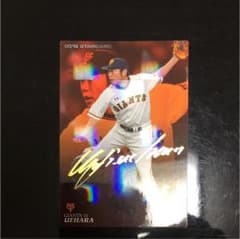 プロ野球チップス 2018 カード 上原浩治 サイン入りのサムネイル