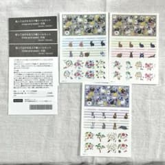 フェリシモ 貼ってはがせるスケ帳シール 3種セットのサムネイル