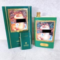未開栓 CAMUS ブックスペシャルリザーブルノアール リモージュ陶器