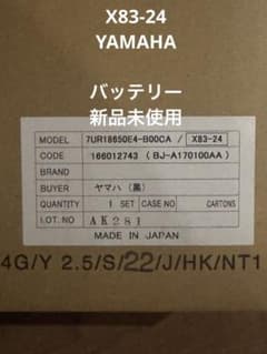 YAMAHAヤマハ<パス>バッテリー リチウムL X83-8212A-24 - メルカリ