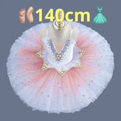 【140cm】子供用 バレエ チュチュ レオタード　ピンク　白のサムネイル
