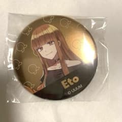 20点　カラフルピーチ　えと　メタル缶バッジ m98649076357_1.jpg?1718968340
