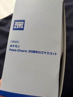 ポケチャーム30周年　BOXのサムネイル