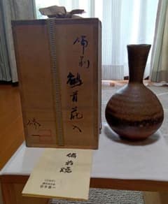 備前焼 花瓶 木箱付き ＜岩本修 一 作＞ 備前焼 花瓶 木箱付き ＜岩本修 一 作＞ - メルカリ
