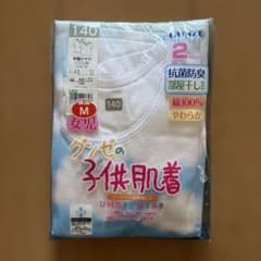 GUNZE 女児 半袖シャツ 140cm 2枚組 綿100% 新品のサムネイル