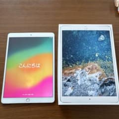 iPad Pro 10.5インチ(Wi-Fiモデル)のサムネイル