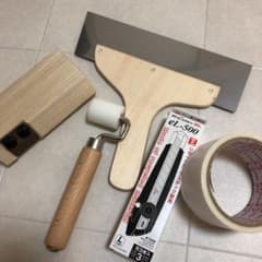 クッションフロア施工セットのサムネイル