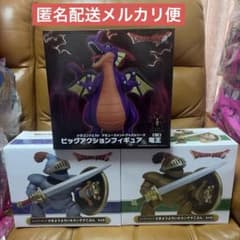 ドラクエ フィギュア 3体セット ドラゴンクエスト フィギュア 3体セット - メルカリ
