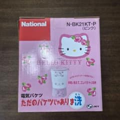 ハローキティ 電気バケツ　ただのバケツじゃありま洗　N-BK21KT-P ピンク ハローキティ 電気バケツ ただのバケツじゃありま洗 N-BK21KT-P ピンク