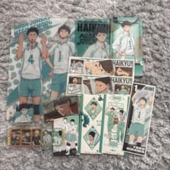 ハイキュー!! 青葉城西高校 グッズのサムネイル