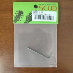 SCUD 六角レンチ、1.27mm WRE-1.27のサムネイル