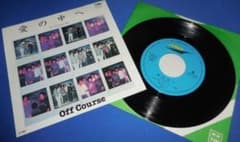 Thumbnail of 愛の中へ/オフコース・EPレコード シングルレコード