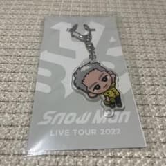 snowman 岩本照 LIVE TOUR LABO アクキーのサムネイル