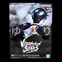 체인소맨 레제편 VIBRATION STARS 폭탄 3