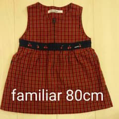 familiarワンピース80cmのサムネイル