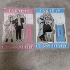 山田の学級日誌 アクリルスタンド - メルカリ