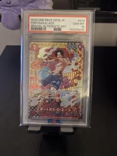 PSA10 ポートガス・D・エース SP OP08-013 - メルカリ