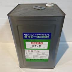 大同塗料 ダイドーエコサビ 赤さび色 20kgのサムネイル